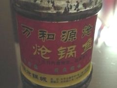-万和源炝锅城·活鱼现炝(文艺北路店)