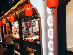 -老淮安·淮安菜(涟水店)