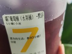 -7分甜芒果饮品(CCPARK创意港店)