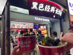 -黑色经典臭豆腐·湖南特产(太平街口店)