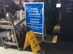 -丽江三义国际机场