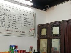 -吾介小籠館