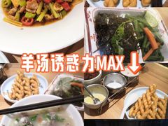-向阳羊汤(千峰店)
