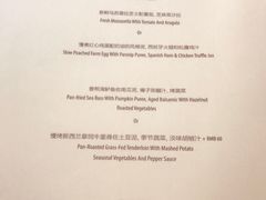 菜单-蝶舍·MAISON PAPILLON