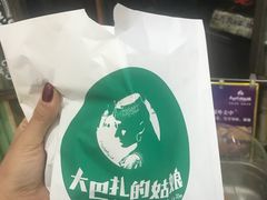 -大巴扎的姑娘(荣盛时代广场店)