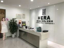 -贞禾医美·连锁