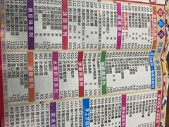 -爱乐信甜品(石湾店)