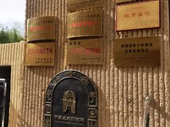 -敦煌市博物馆