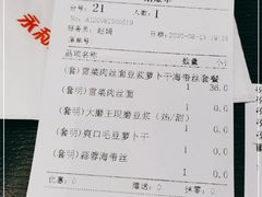 -永和大王(浦东国际机场店)