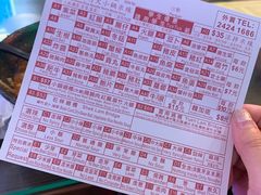 -星林居酸辣米线餐厅
