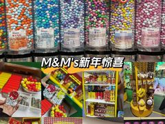 -m豆巧克力世界(上海世茂广场店)