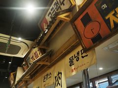 -東門韩国传统烤肉·韩国料理(银座直营店)