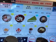 -濱寿司(高新伊藤店)