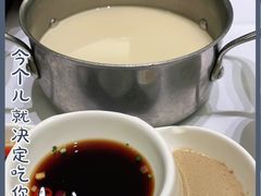 -红鼎豆捞·非遗鲍皇汤火锅(宝丰路店)