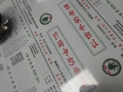 -仁信双皮奶(东川路店)