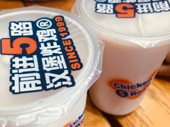 -前进5路汉堡炸鸡(汉街skp店)