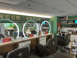 -章光101防脱养发荟