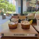 青梅限定🍋‍🟩☕️🍵☁️☀️