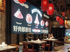 -川味观·鲜货火锅(西湖文化广场店)