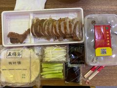 烤鸭-五顺斋清真烤鸭(西大街总店)