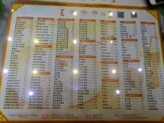 菜单-滋味园(勒流店)