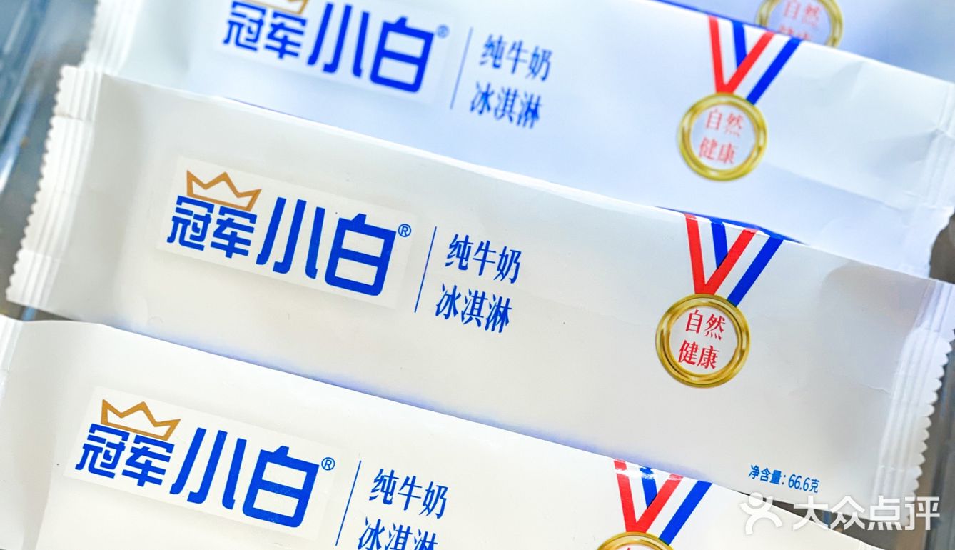 追剧必备纯牛奶冰淇淋！每口都像喝纯牛奶！