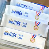 追剧必备纯牛奶冰淇淋！每口都像喝纯牛奶！