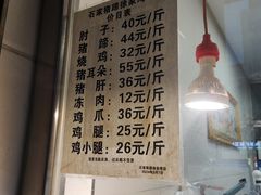 -石家猪蹄(徐家湾店)