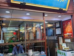 -七宝老街汤团店(七宝一店)