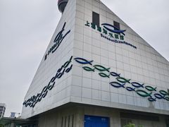 -上海海洋水族馆