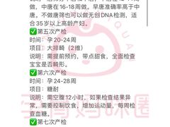 -清华大学玉泉医院