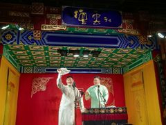 -德云社(三里屯店)