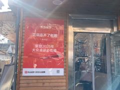 -正宗忘不了老鹅(梅岭店)