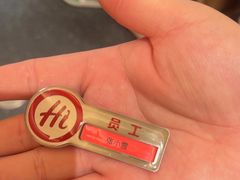 -海底捞火锅(吾悦国际广场店)