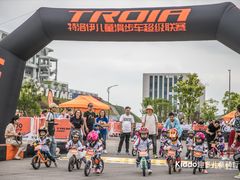 -Kiddo趣多儿童滑步车骑行会(宏泰广场店)