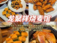 -老爷庙风味美食府(魏都大道店)