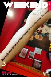 文字-墨缘纹身工作室