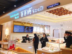 -爸爸糖吐司面包(大连高新锦辉商场店)