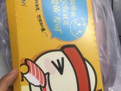 -N多寿司(郑州21世纪社区2328店)