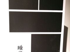 -御花园·粤菜·海鲜火锅(中山公园店)