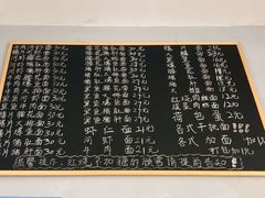 -梧桐面馆桐乡阿能面店(印象城店)