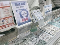 -宝视友眼镜·平价精准配镜(同德悦中心店)