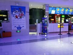 android_upload_pic-中影国际影城(华发商都CINITY店)