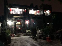 -烟桥私房菜馆(奋哥)