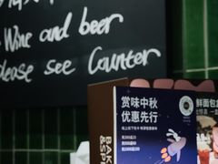 -BAKER&SPICE(环贸店)