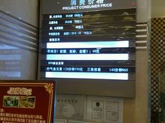 -宝丽金大酒店·洗浴中心