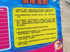 -西安华夏文旅水世界