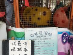 -廊坊市自然公园