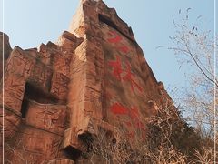 -京东石林峡风景区