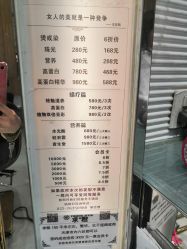 -一東造型烫发染发